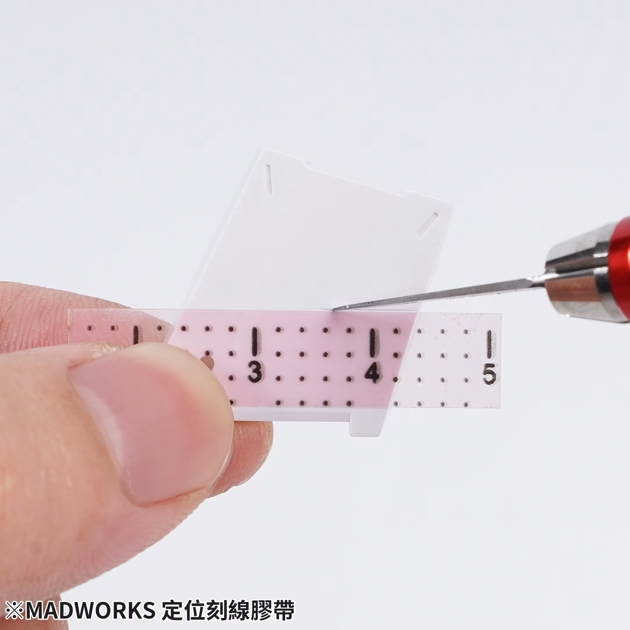 Madworks 帶標刻線膠帶