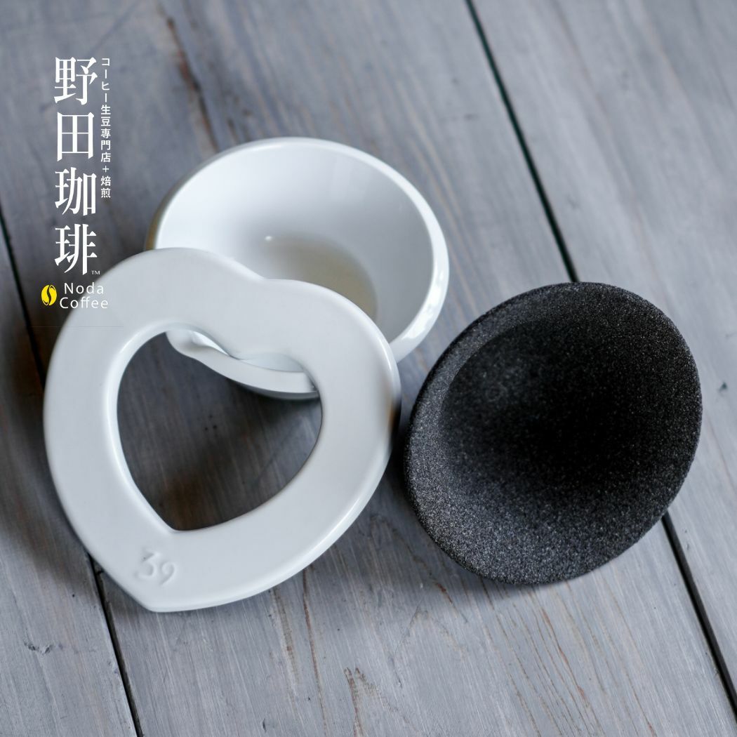 有田燒 濾杯套裝