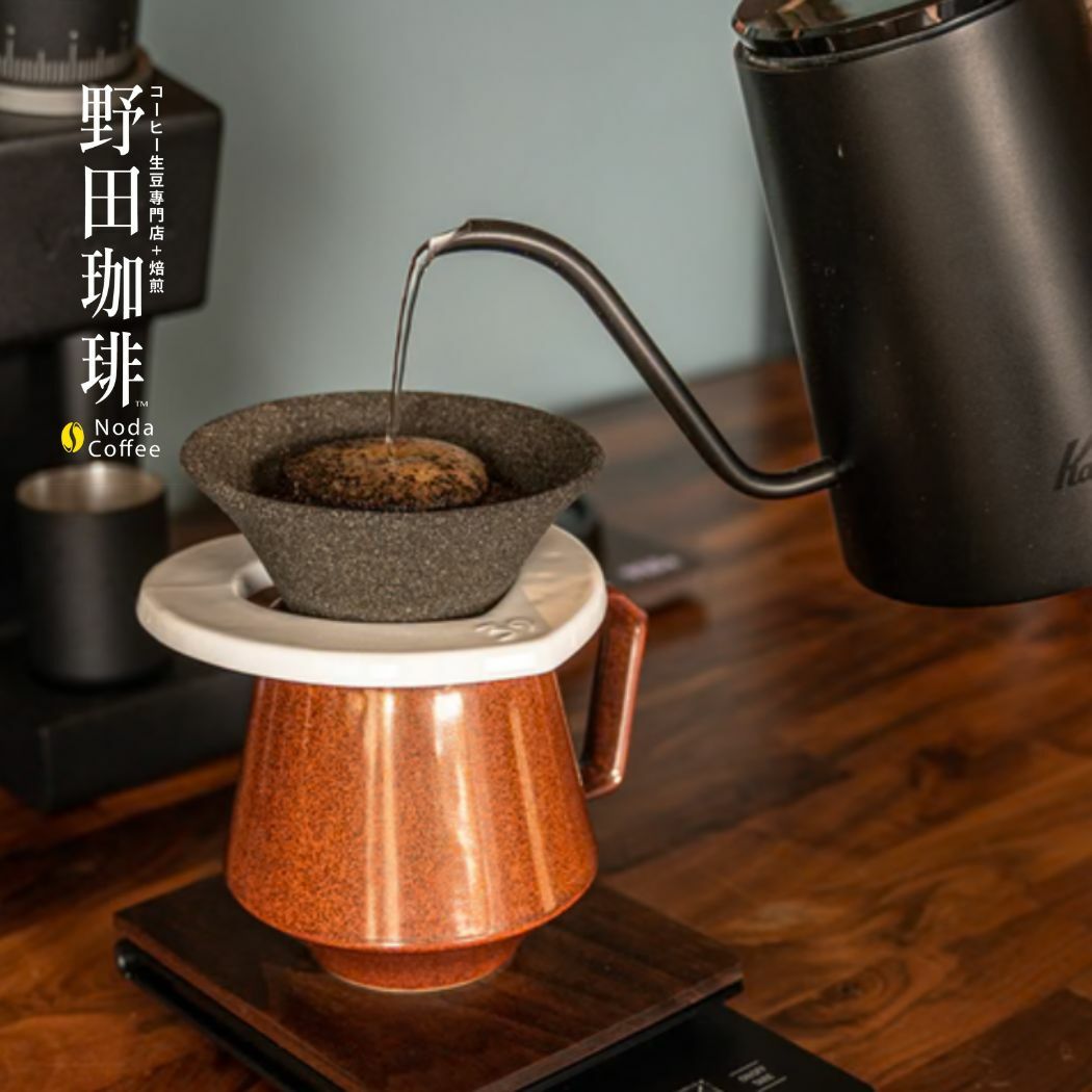 有田燒 濾杯套裝