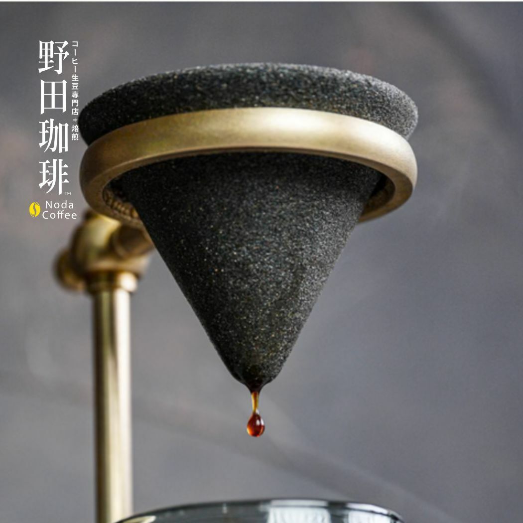 有田燒 001 濾杯