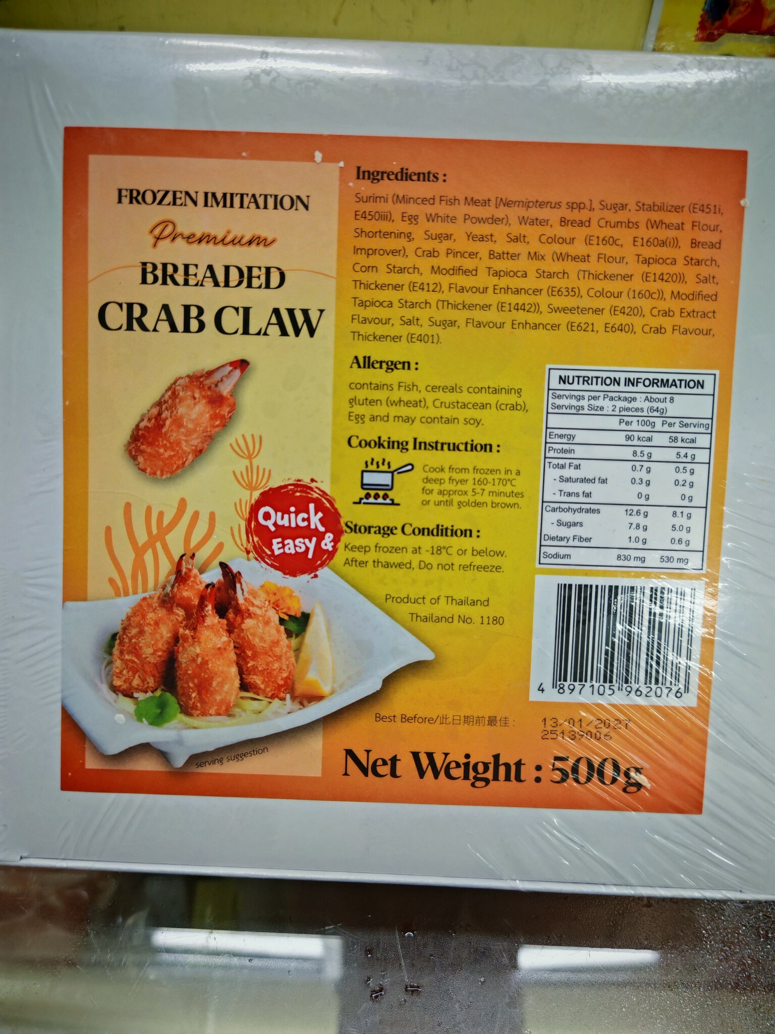 泰國絲絲仿蟹肉炸蟹鉗(500g)