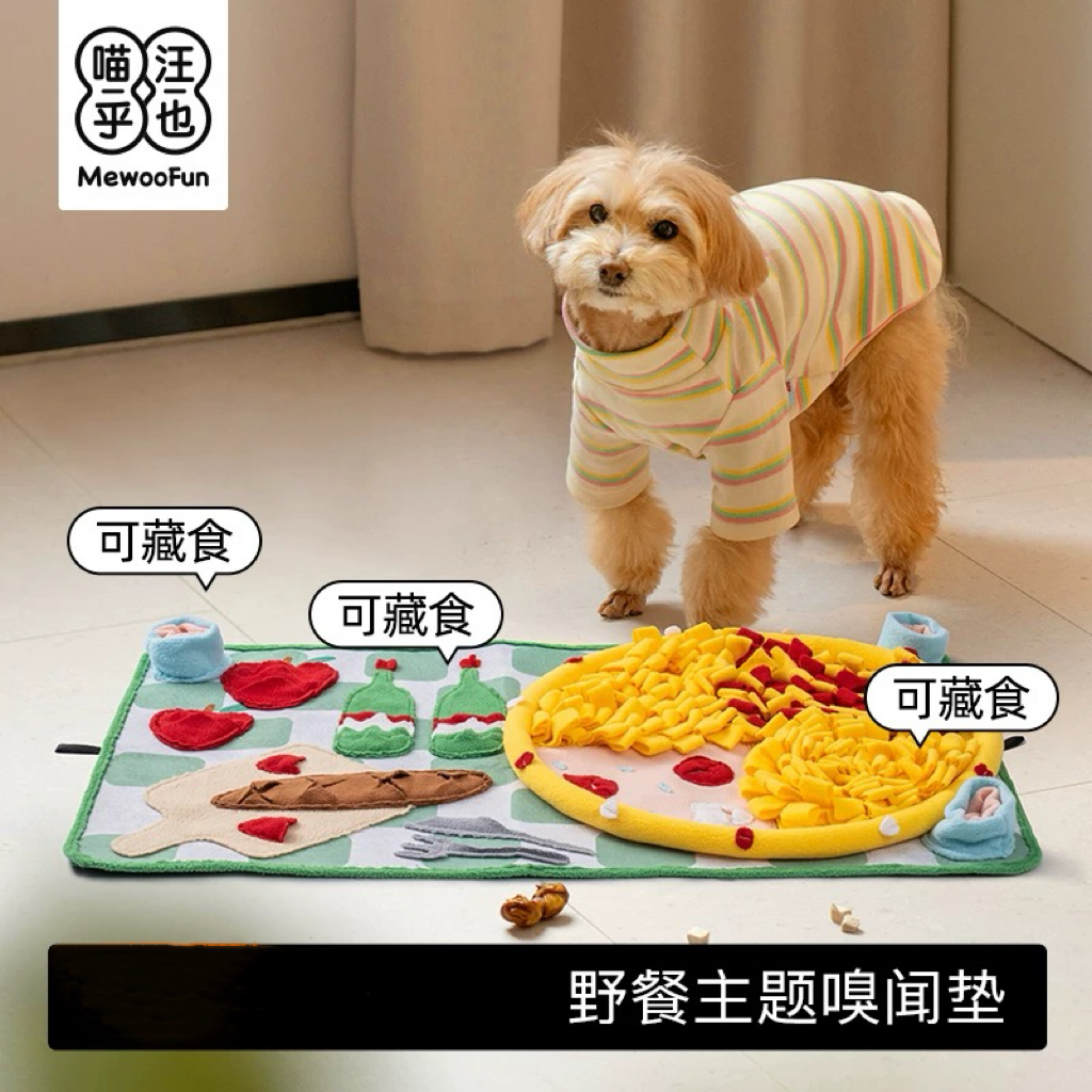MEWOOFUN宠物嗅闻垫 野餐主题嗅闻垫