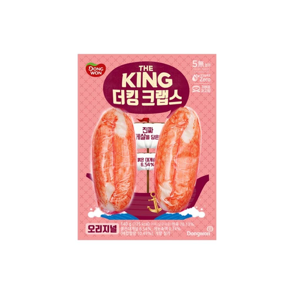 【BK SHOP】韓國蟹肉棒280g