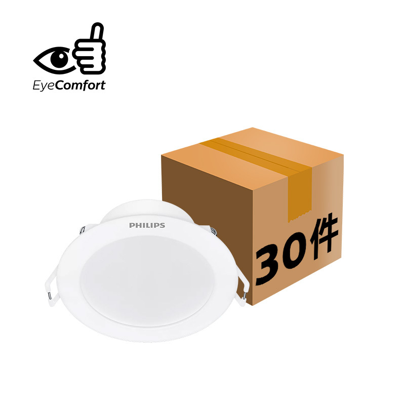 Eridani DL190B LED Downlight (30 Pcs)