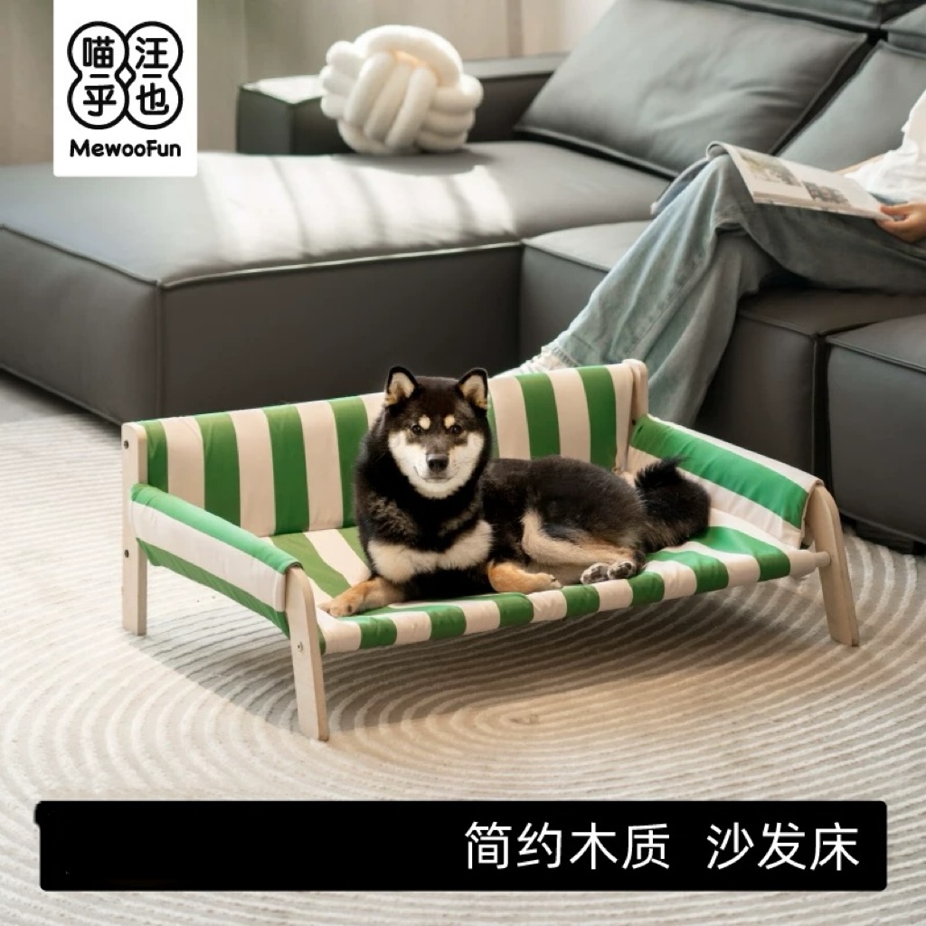 MEWOOFUN宠物沙发 简约木制沙发床