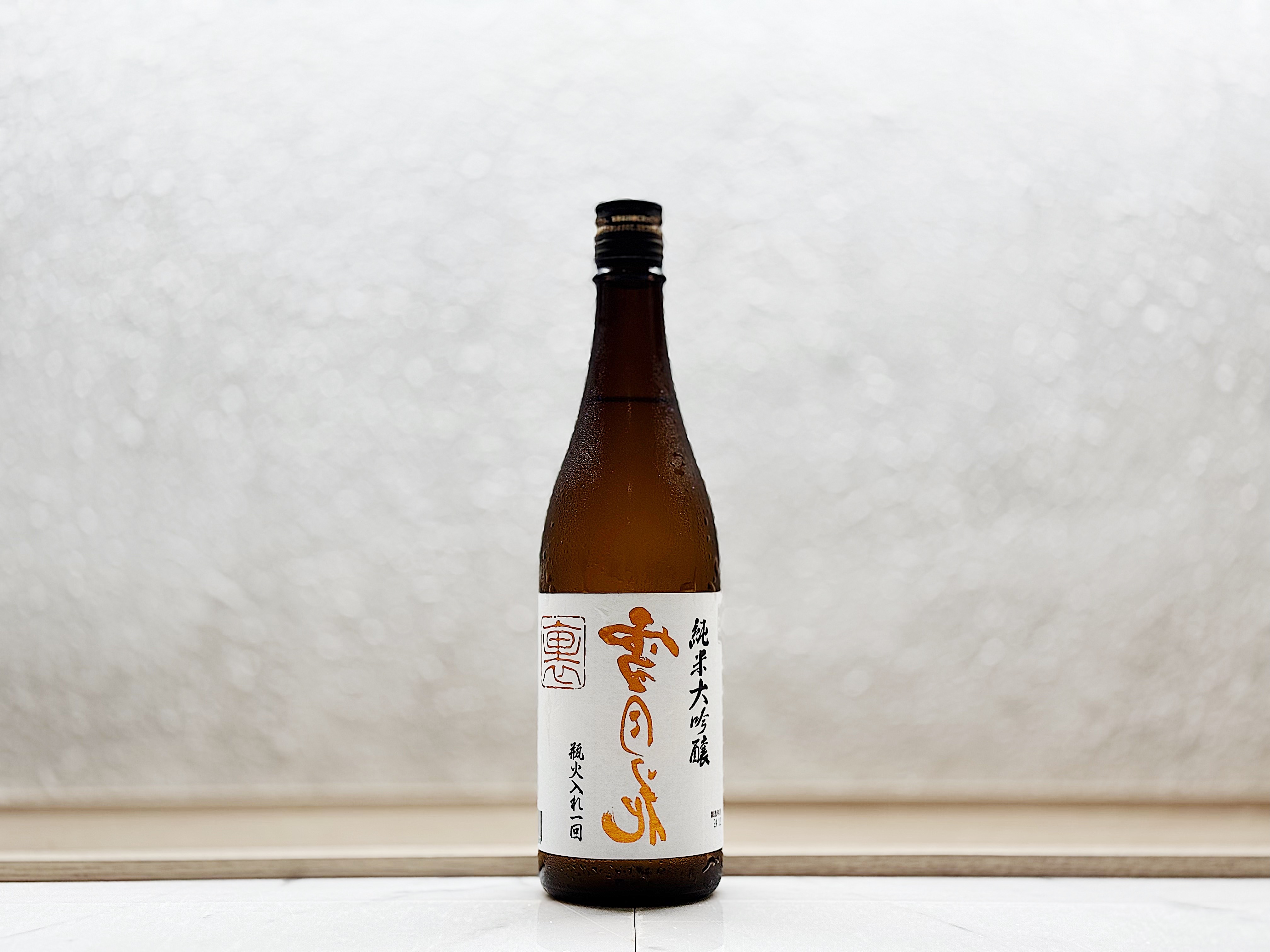 両関 純米大吟釀 裏雪月花 瓶火入れ一回