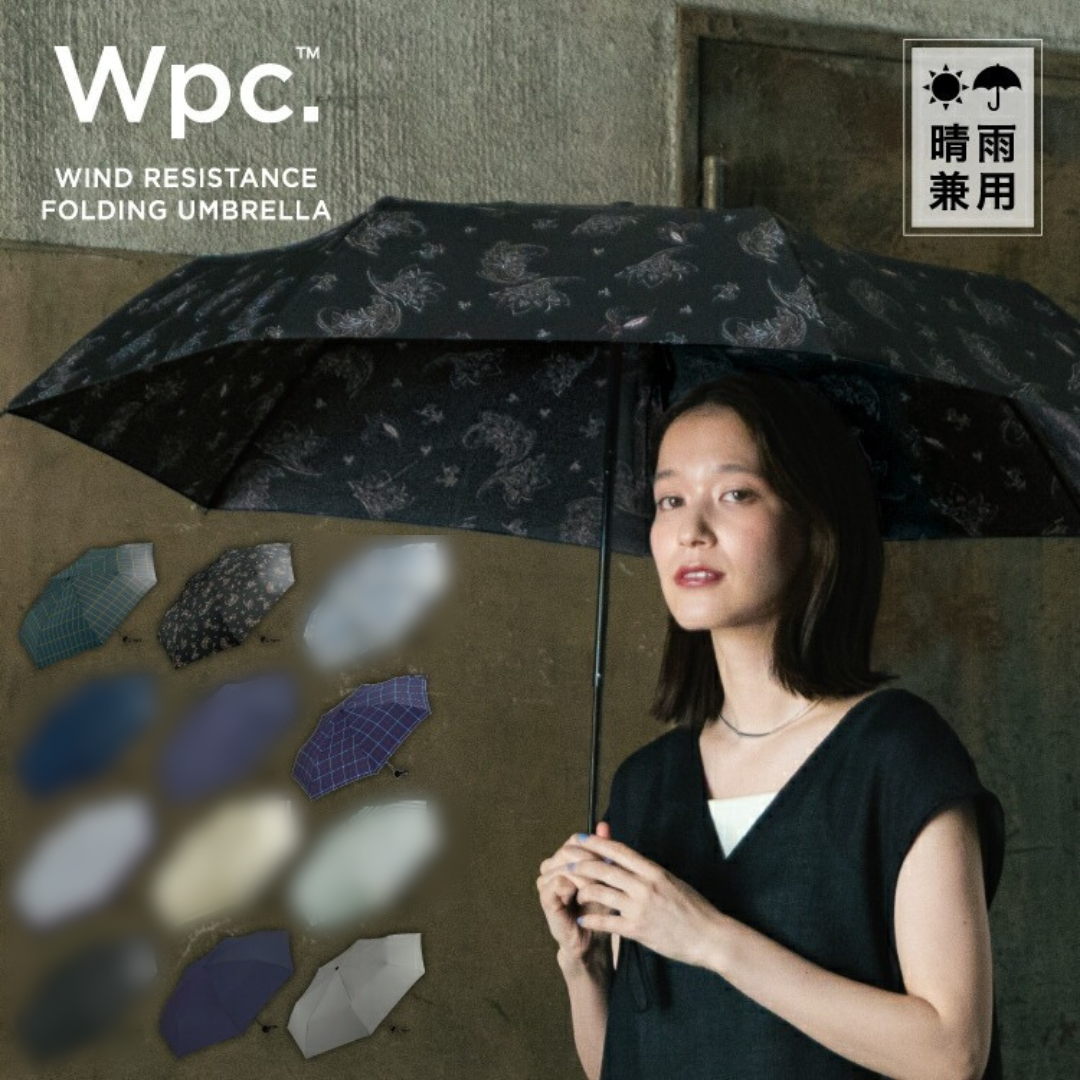 順豐免運｜Wpc. -【UX001系列】UNISEX BASIC 晴雨兼用摺雨傘/縮骨遮