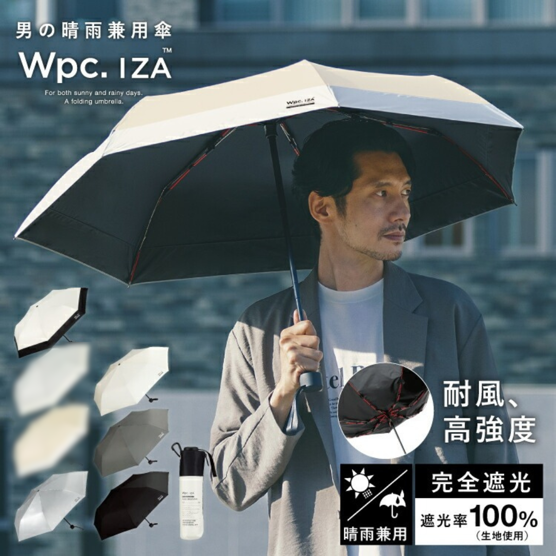 順豐免運｜Wpc. - 【ZA019系列】高強度耐風防UV摺疊雨傘/雨遮/縮骨遮/短遮