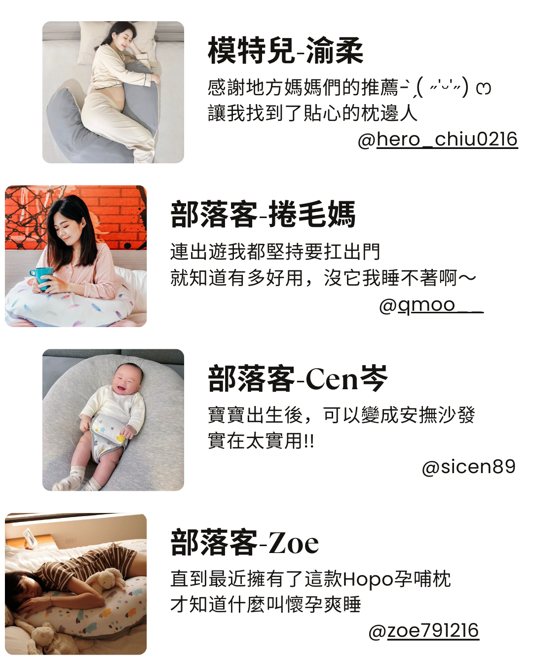 Hopo多功能孕哺枕好評推薦