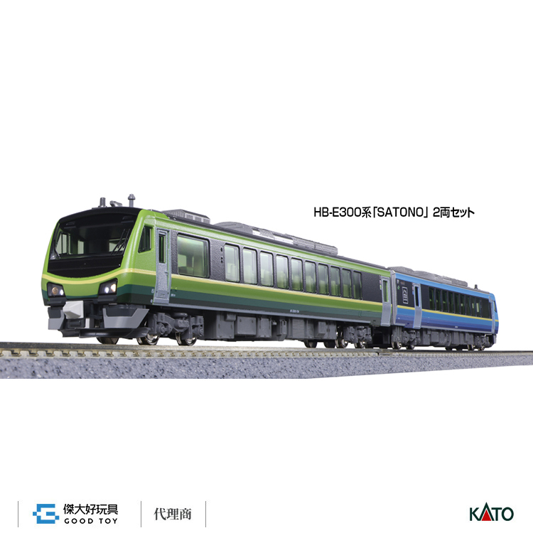 KATO 10-1918 Series HB-E300 `SATONO` 2 Cars Set