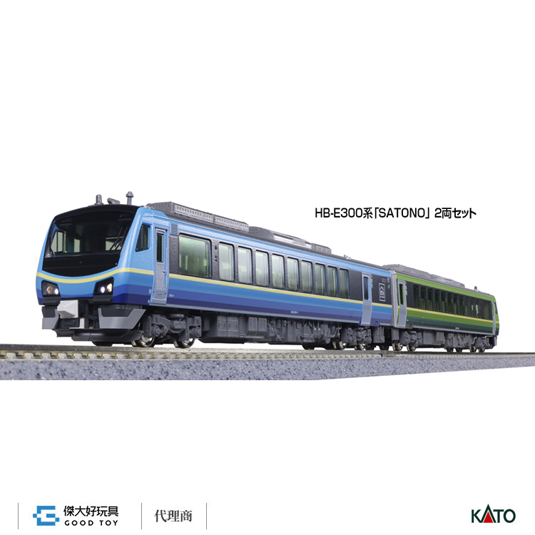 KATO 10-1918 Series HB-E300 `SATONO` 2 Cars Set