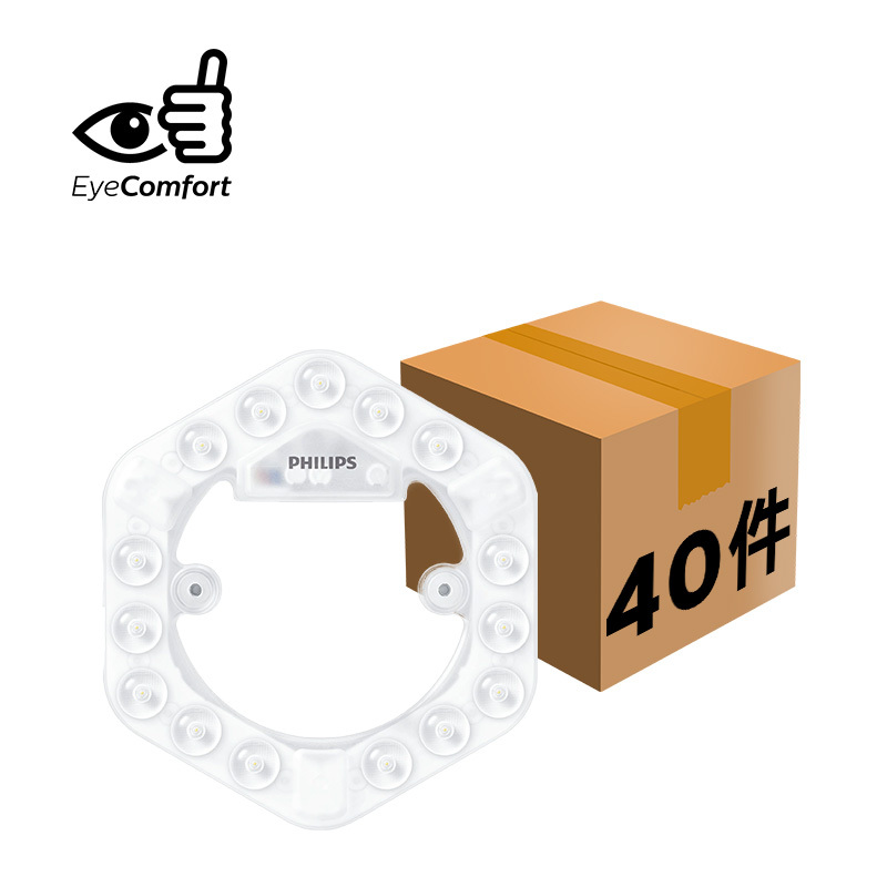 6500K LED Mod G3 Ceiling Light (40 Pcs)