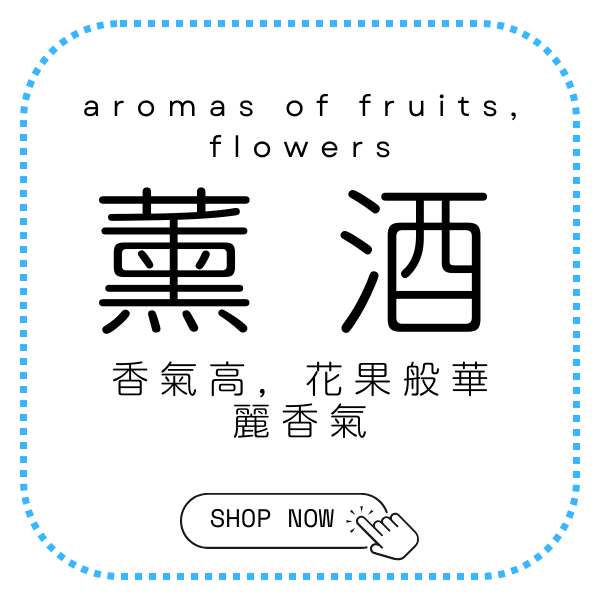 日本清酒，清酒網店，清酒香港，清酒品嚐，清酒配對，清酒文化，清酒愛好者，清酒購買，日本酒款式，清酒專賣店，香港日本清酒，香港清酒網店，清酒品評，清酒進口，日本清酒代理，清酒品牌推薦