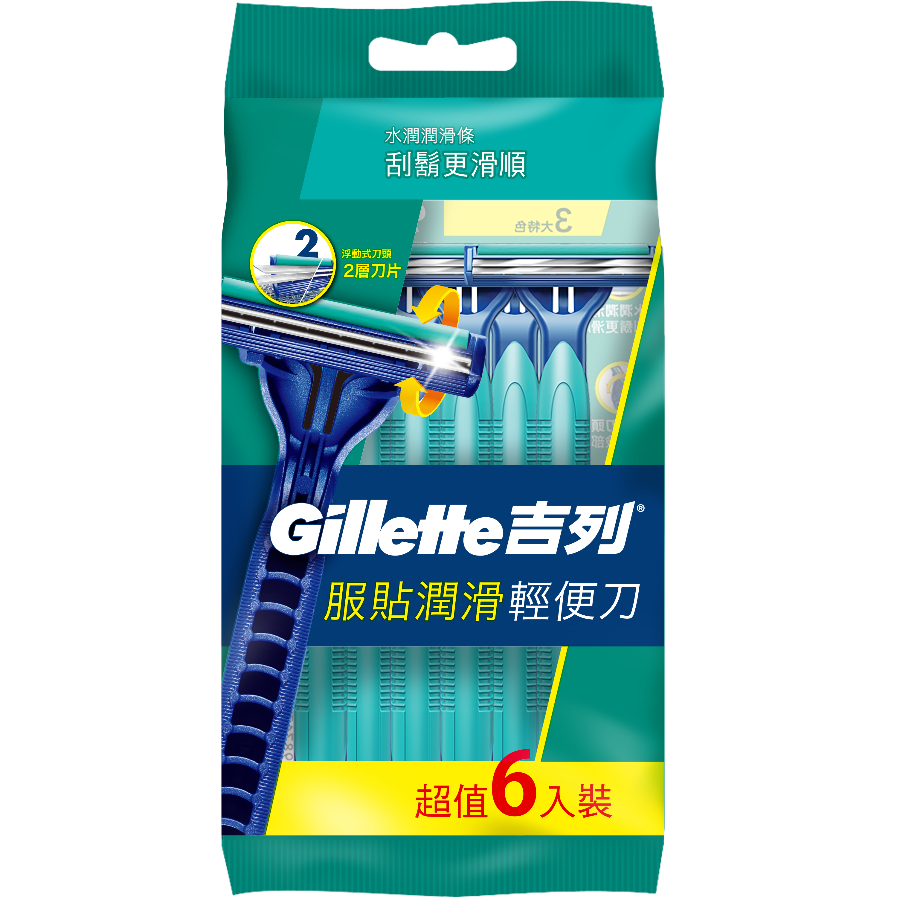 【吉列】長柄潤滑輕便刀日本包裝 6入裝