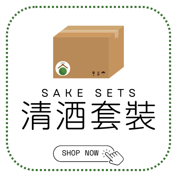 日本清酒，清酒網店，清酒香港，清酒品嚐，清酒配對，清酒文化，清酒愛好者，清酒購買，日本酒款式，清酒專賣店，香港日本清酒，香港清酒網店，清酒品評，清酒進口，日本清酒代理，清酒品牌推薦