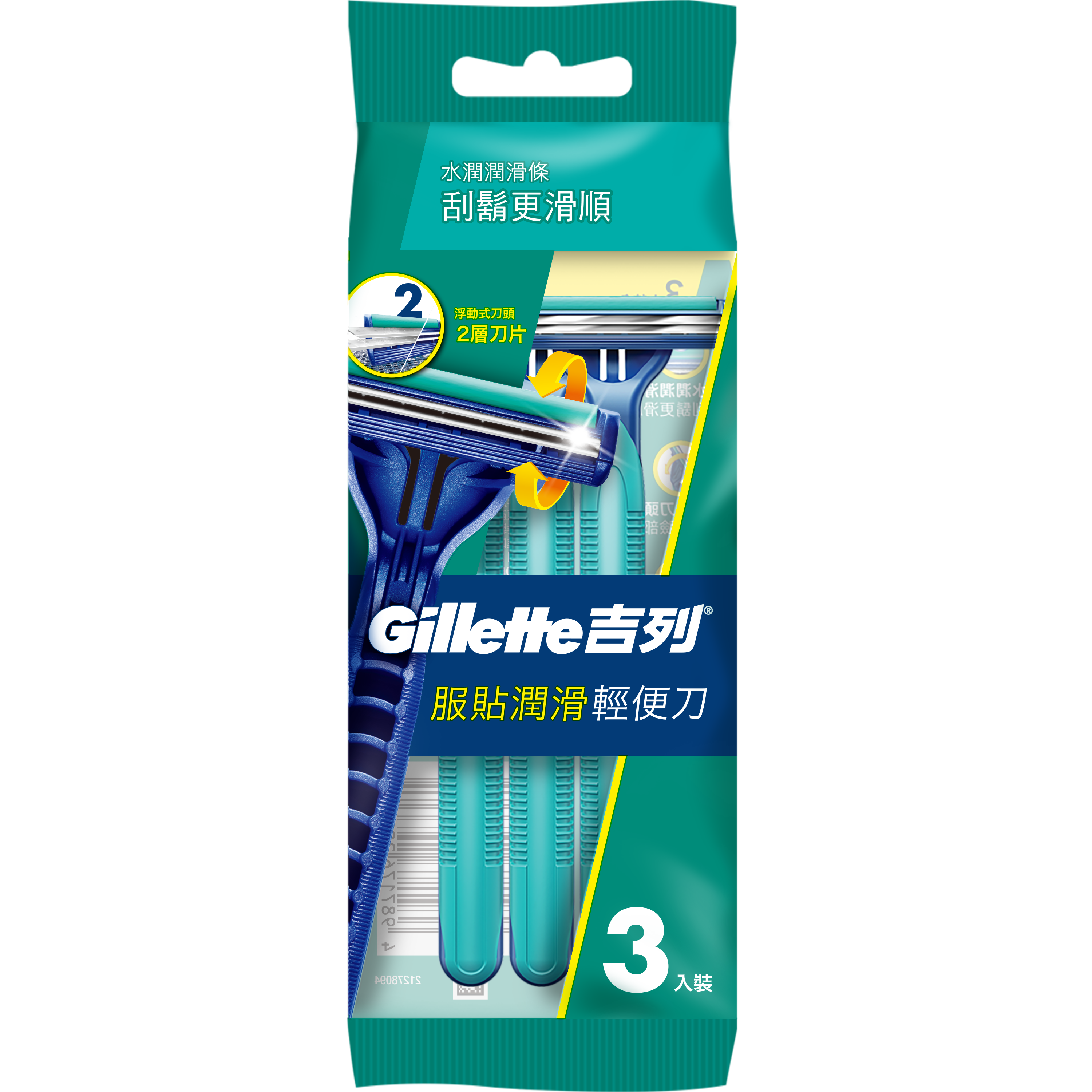 【吉列】長柄潤滑輕便刀 3入裝