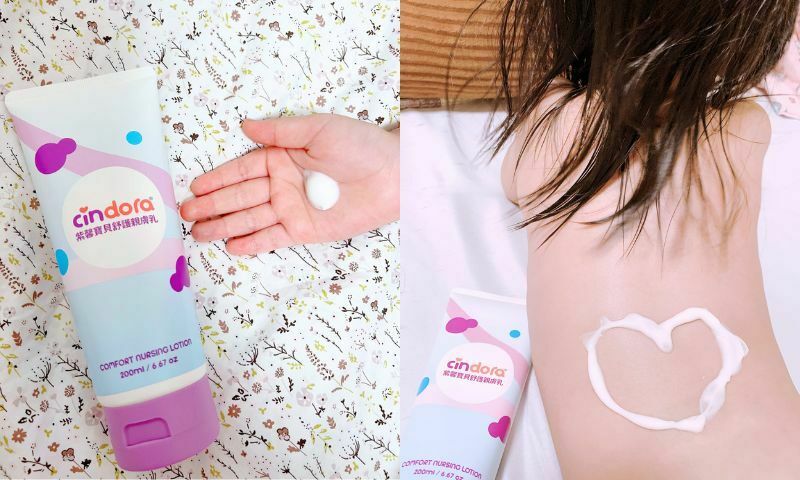 異膚寶寶乳液推薦：馨朵拉紫馨寶貝舒護親膚乳
