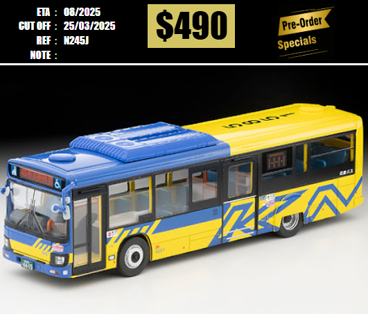 PO-$490 * TOMYTEC * 1:64 LV-N245j ISUZU ERGA Kintetsu Bus [OD17/03]