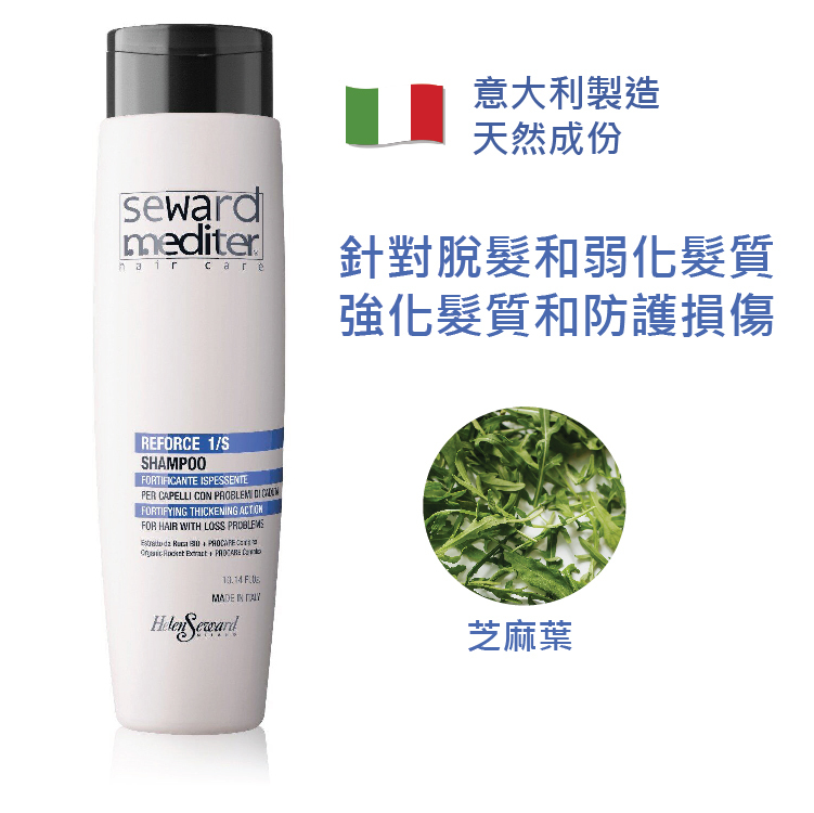 SM - REFORCE SHAMPOO 1S 300ml / 1000ml (FOR WEAKNESS HAIR AND WITH HAIR FALL PROBLEMS)