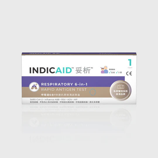 INDICAID 妥析 呼吸道6合1 快速抗原檢測試劑盒