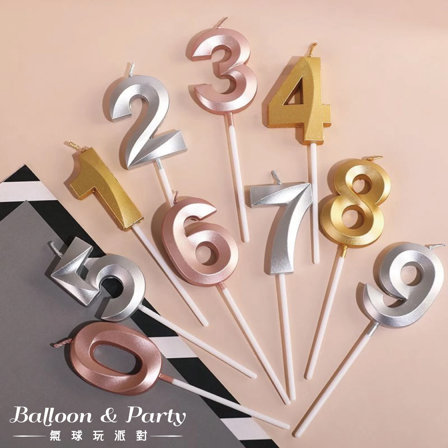 蠟燭系列丨數字蠟燭-3色