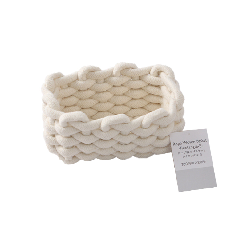 TP 繩編收納籃/10x9x18cm