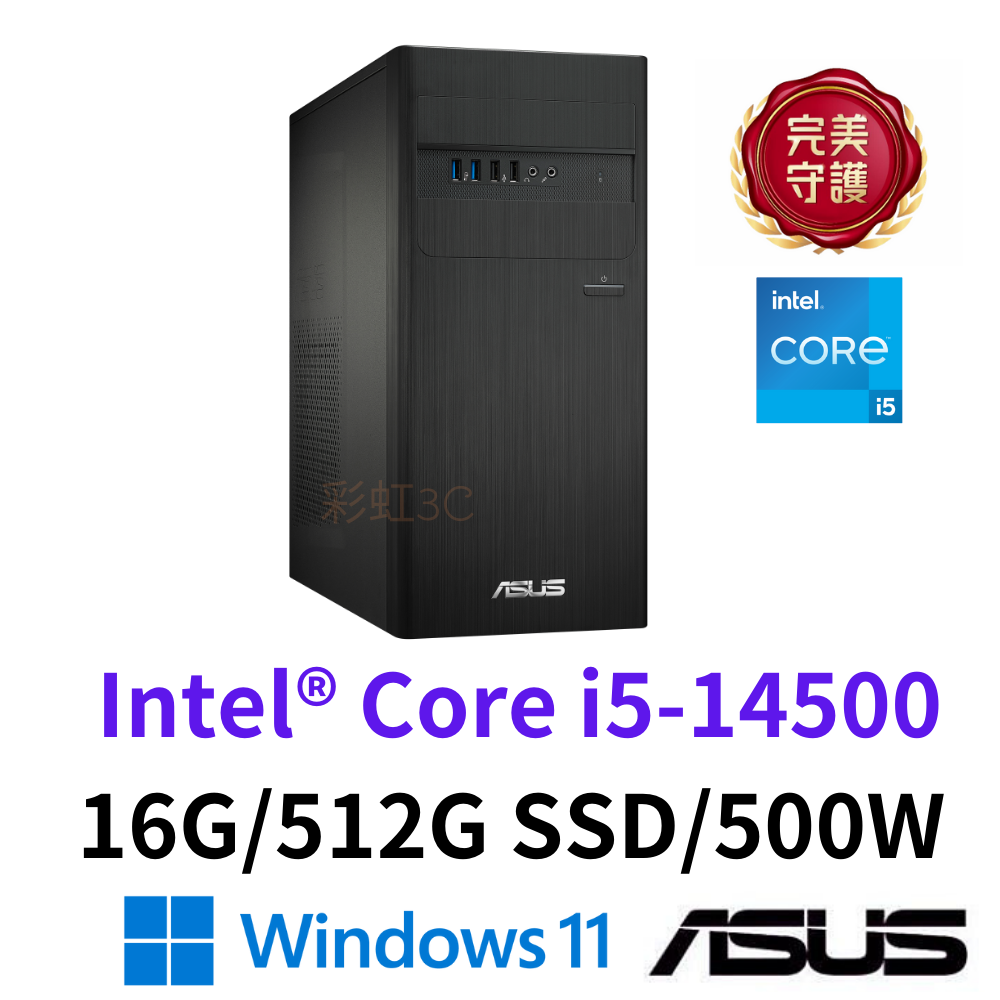 ASUS 華碩 H-S500TER-514500008W 桌機 i5-14500/16G/512G SSD/W11