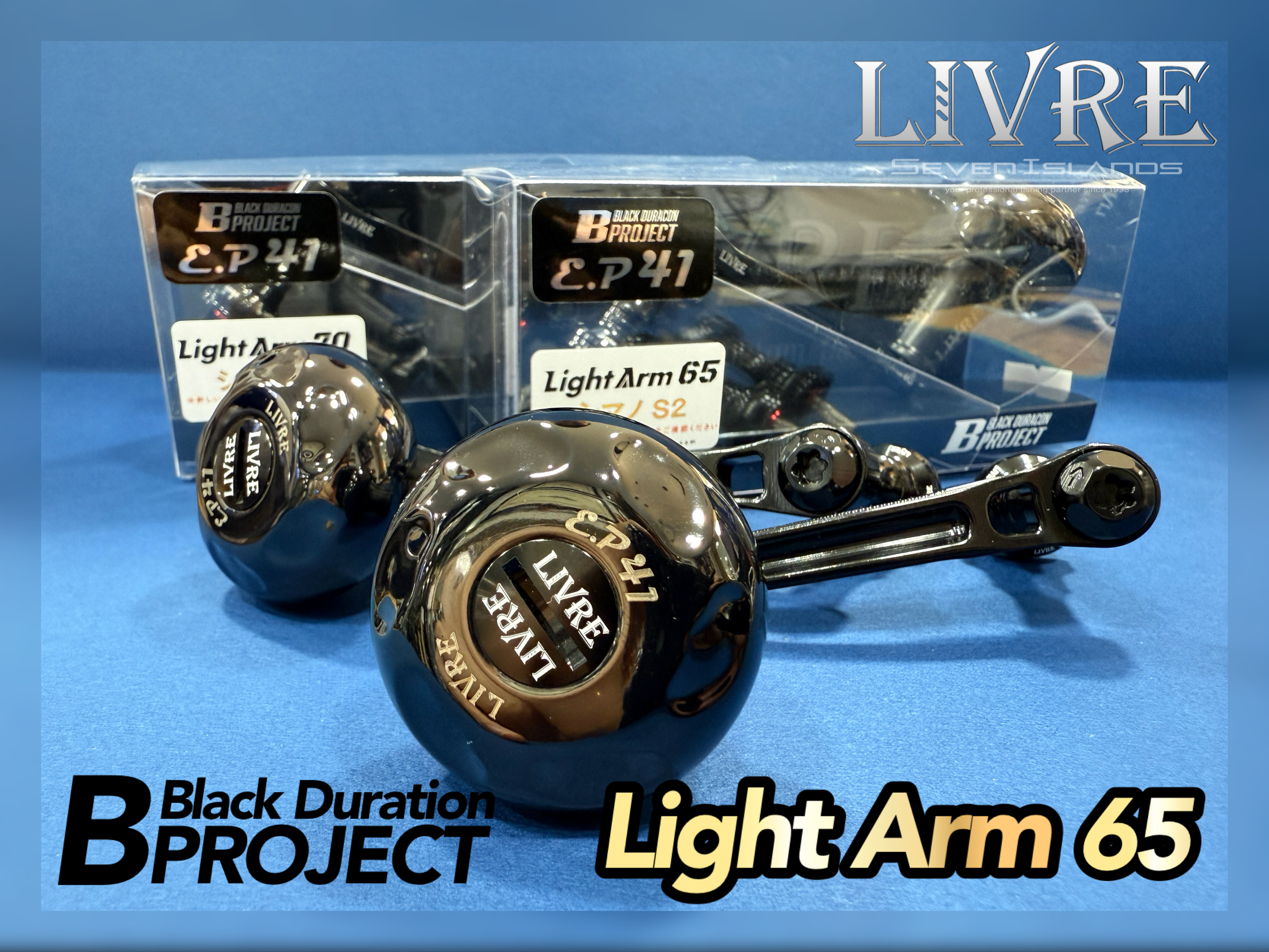 LIVRE Black Duration Project Light Arm 65 / 70 Custom H