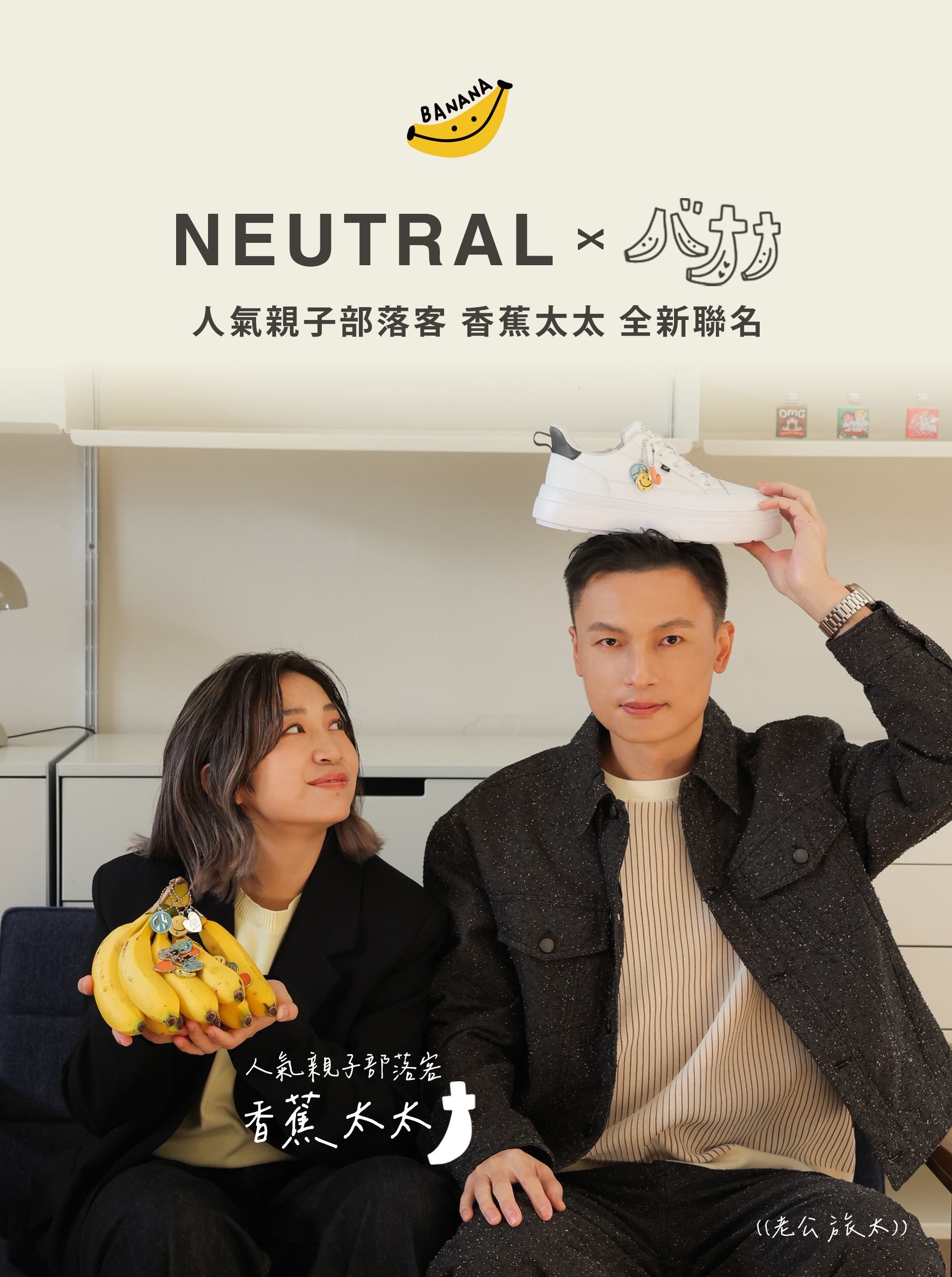 NEUTRAL防潑水秒穿休閒鞋