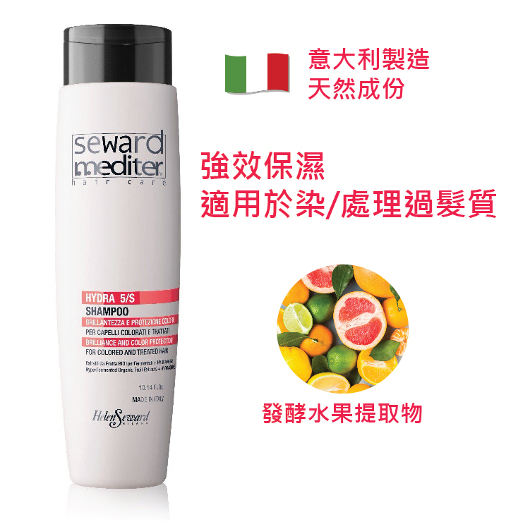 SM - HYDRA SHAMPOO 5S 300ml / 1000ml (FOR COLORED AND TREATED HAIR)