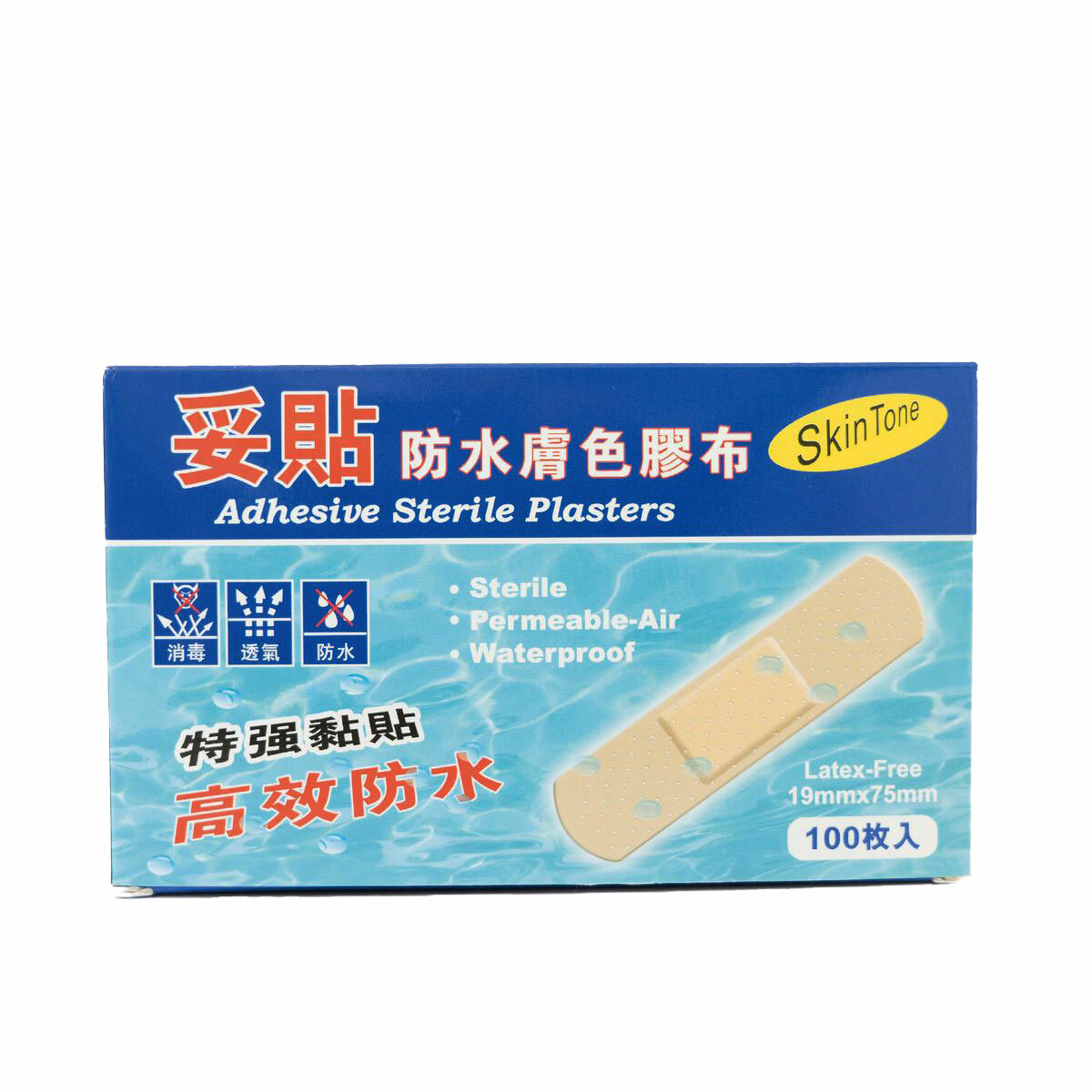 妥貼 防水膚色膠布 100枚