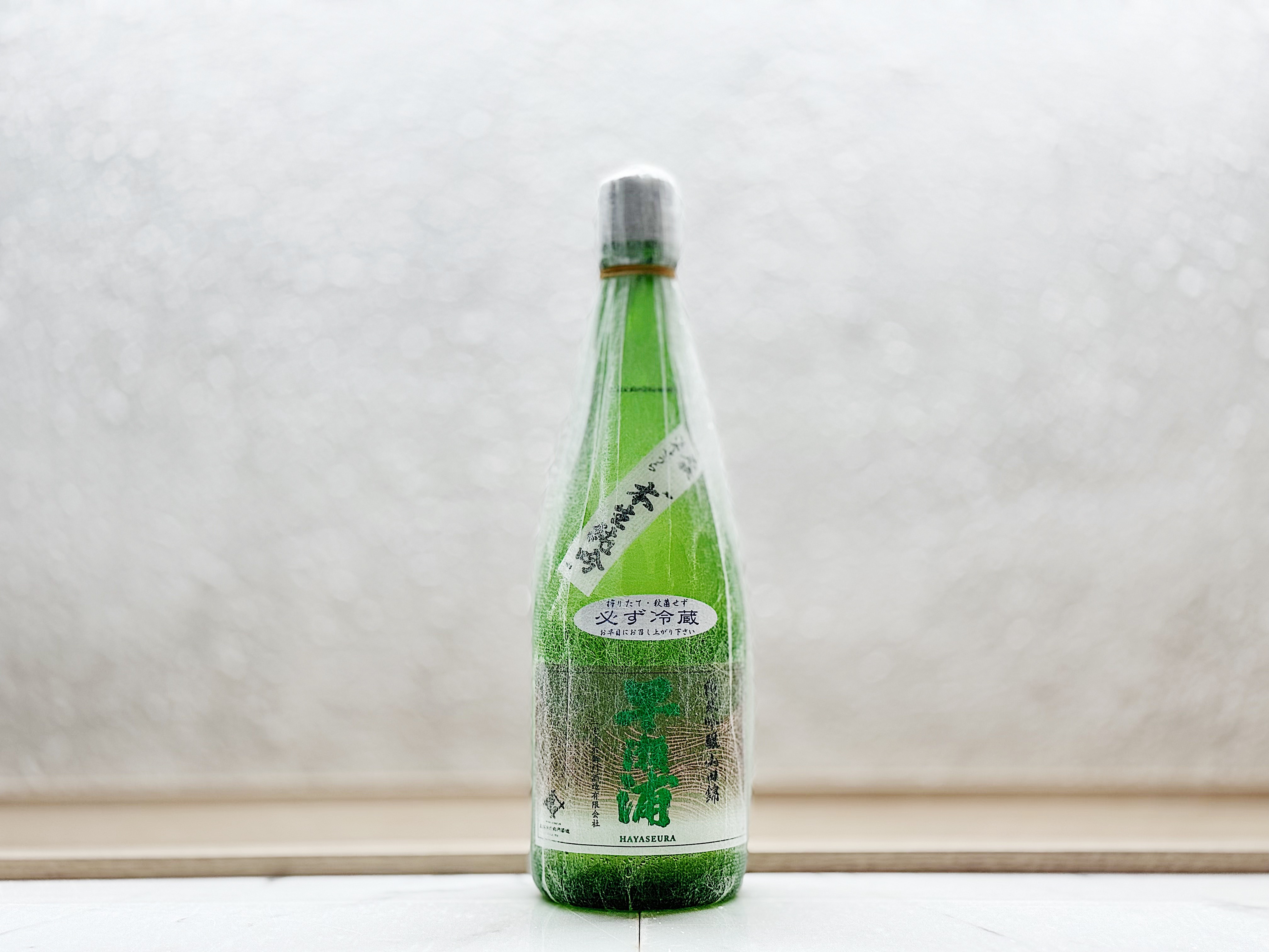 早瀬浦 純米吟釀 山田錦 本生