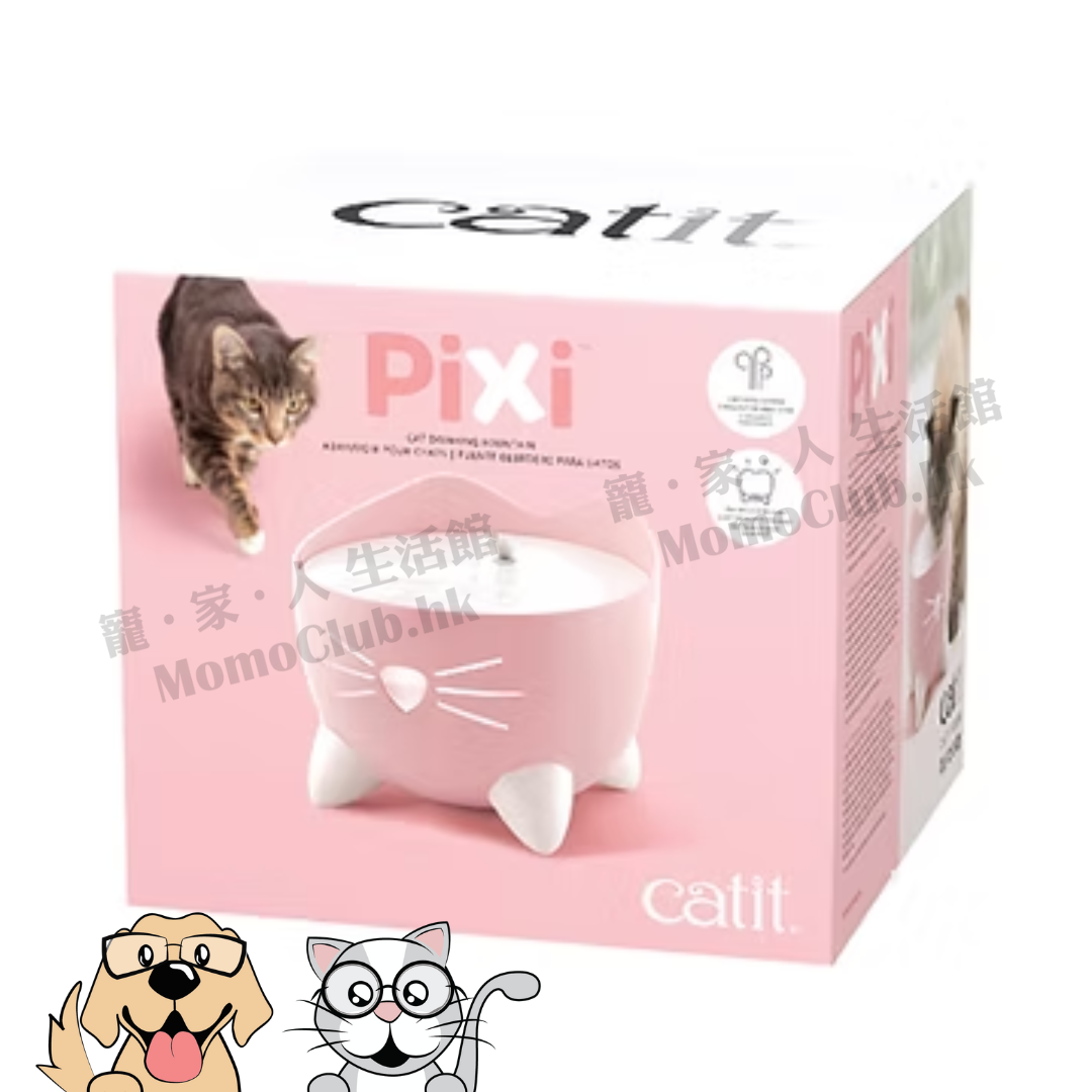 Catit - Pixi 飲水機 2.5L (粉紅色) 香港行貨 [貓犬用]