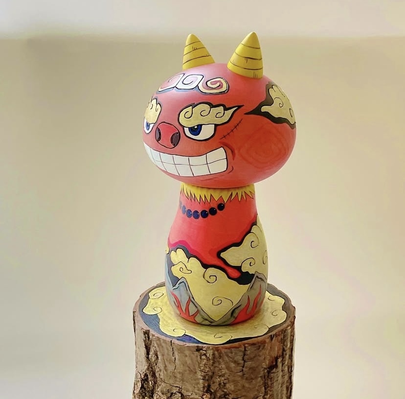 卯三郎の孫 魔除け鬼木芥子