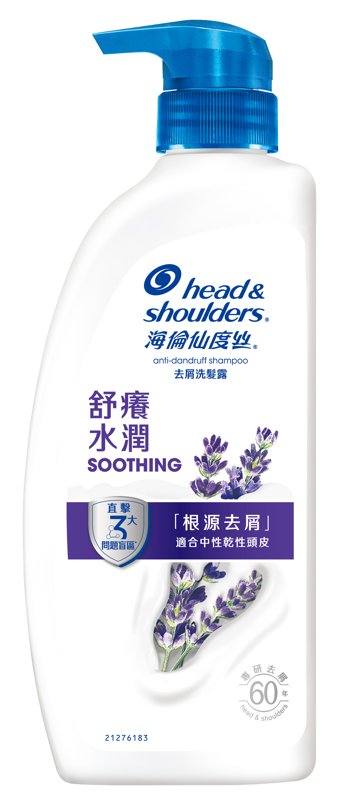 【海倫仙度絲】去屑洗髮露-舒癢水潤680G