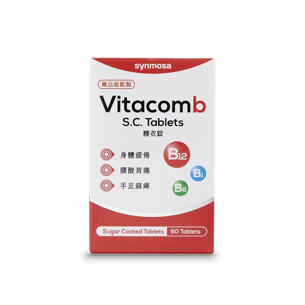 Vitacomb 糖衣錠 90粒