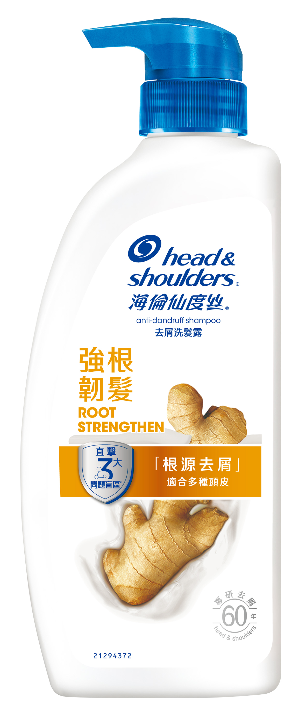 【海倫仙度絲】去屑洗髮露-強根韌髮680G