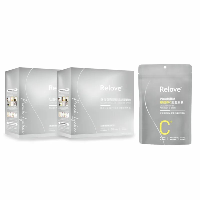 Relove 膠原胜肽精華飲+維他命C超能膠囊加倍澎潤組合