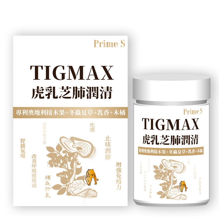 Prime S - Tigmax虎乳芝肺潤清（60粒）