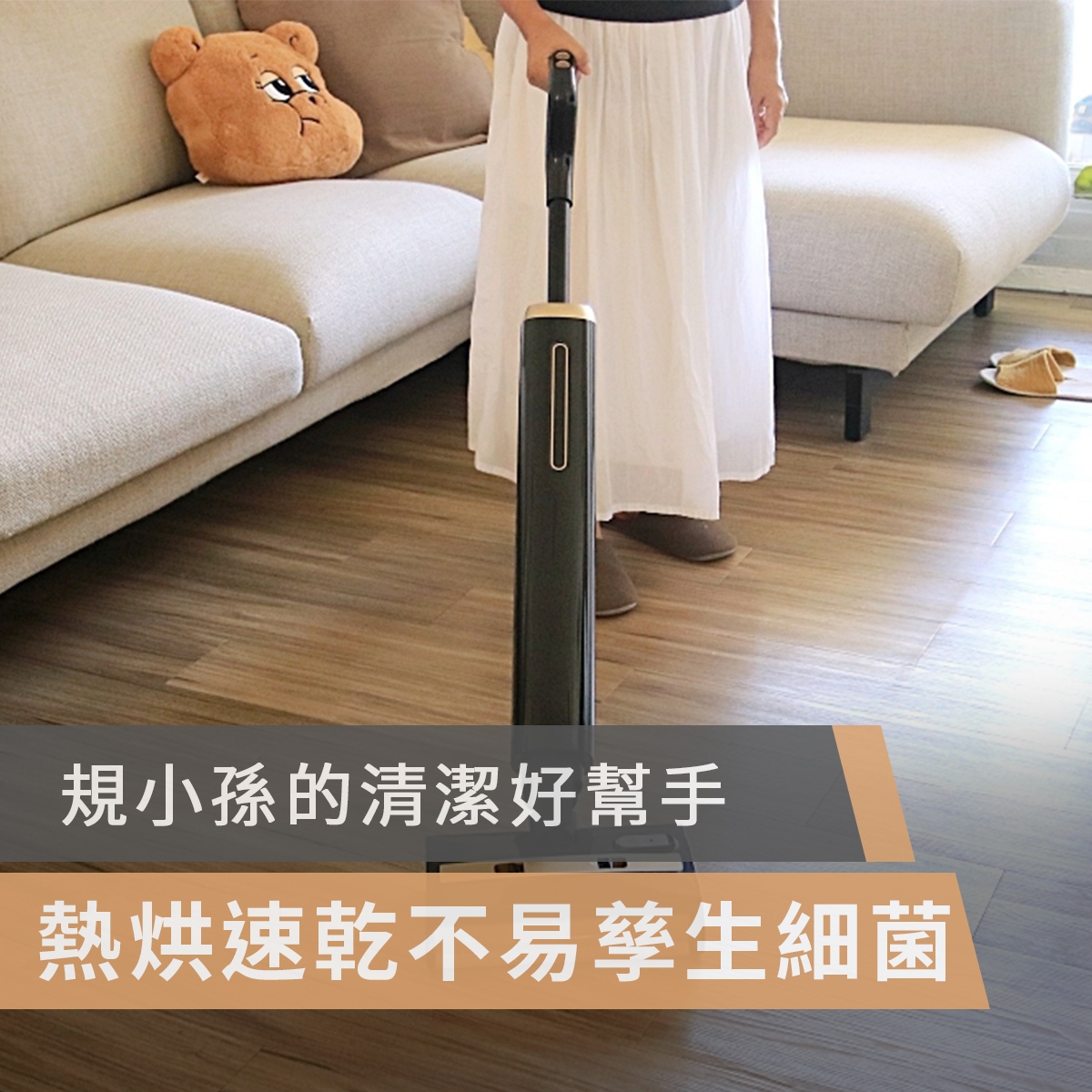 POIEMA,空氣清淨機,空氣淨化器,空氣清新機,平洗大將,高CP, CP值,洗地機,180度平躺,截斷毛髮,超大吸力,18800pa,電解水除菌,仿生手洗,智能自動清潔,自動牽引,熱烘速乾,持久續航,標準模式,強力模式,除菌模式,乾吸模式,規小孫,享受生活不無聊規小孫,enjoy