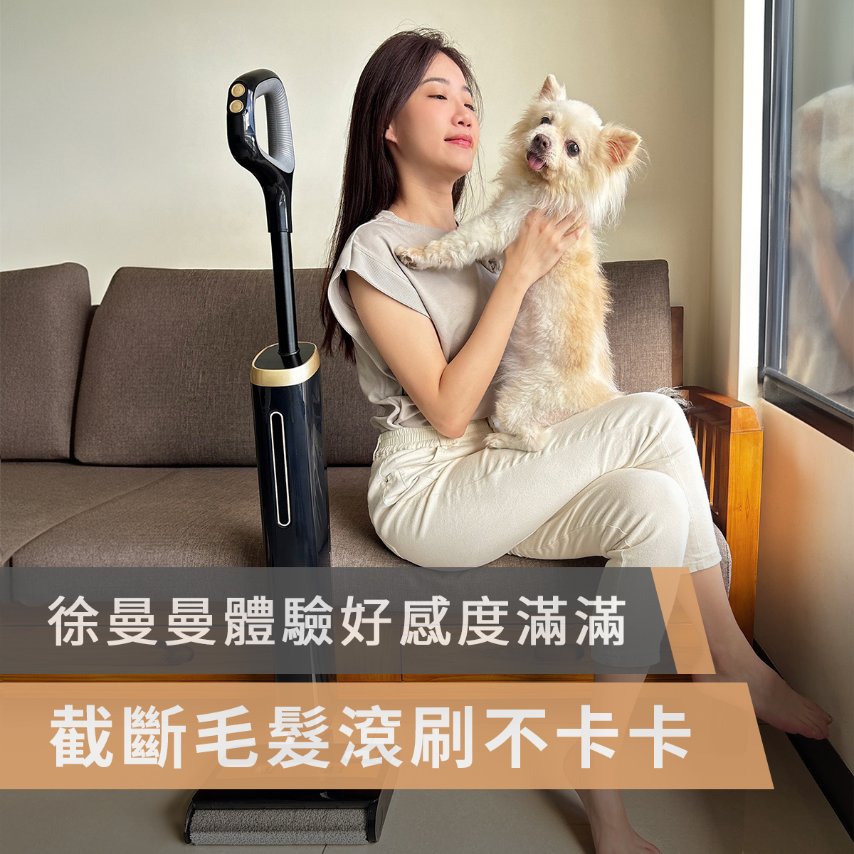 POIEMA,空氣清淨機,空氣淨化器,空氣清新機,平洗大將,高CP, CP值,洗地機,180度平躺,截斷毛髮,超大吸力,18800pa,電解水除菌,仿生手洗,智能自動清潔,自動牽引,熱烘速乾,持久續航,標準模式,強力模式,除菌模式,乾吸模式,徐曼曼,徐曼曼護理師,beauty