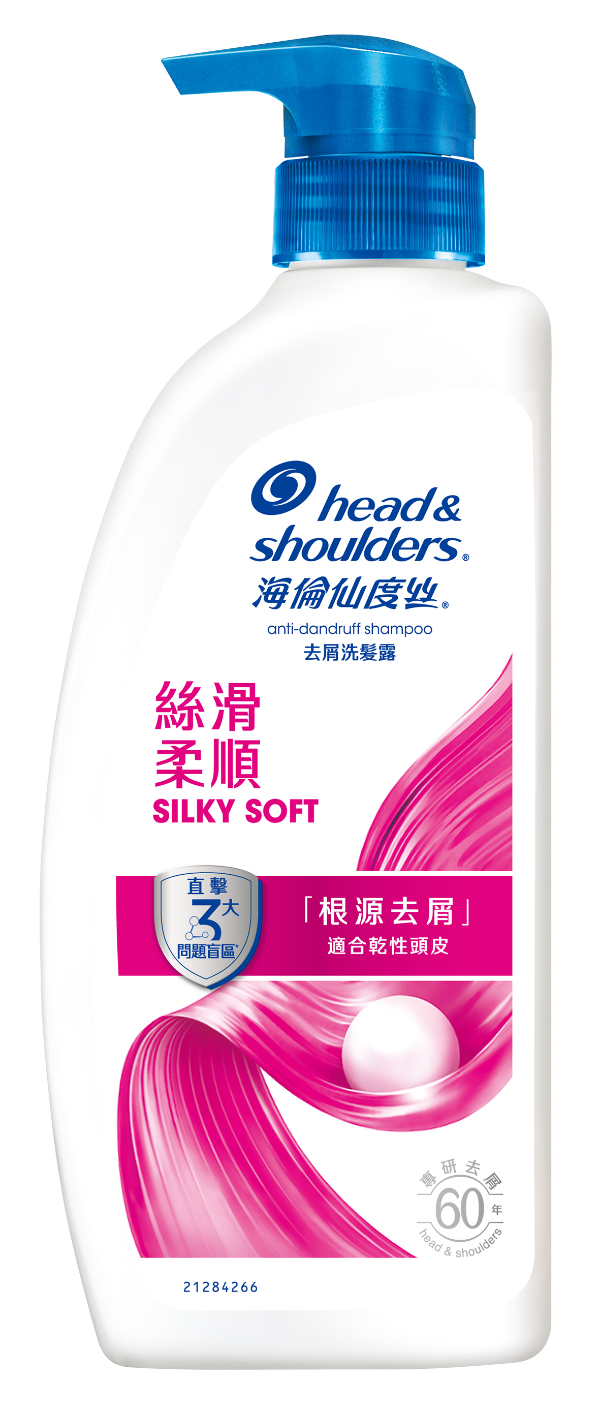 【海倫仙度絲】去屑洗髮露-絲滑柔順 680G