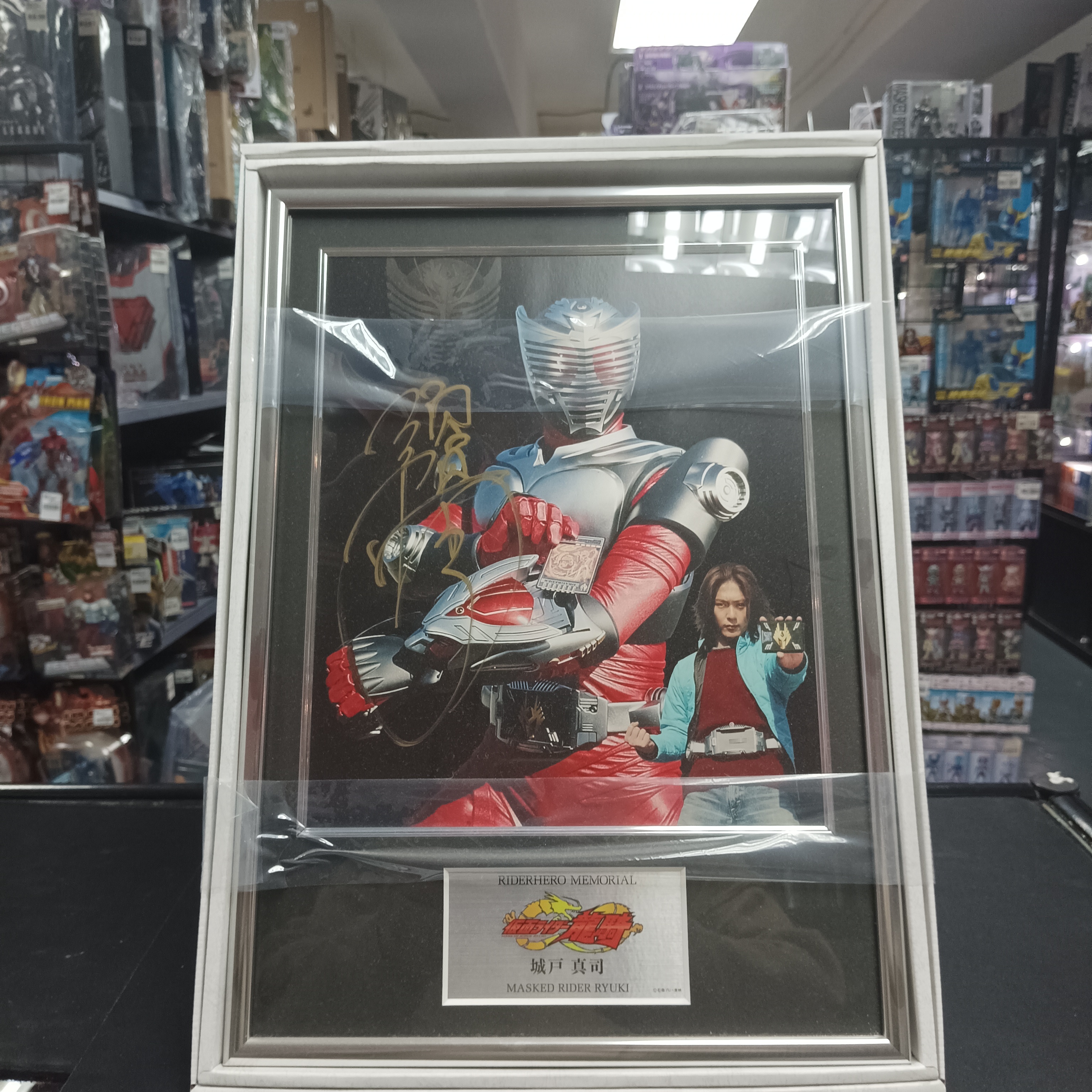 寄賣 幪面超人-龍騎 城戶真司 親筆簽名相
