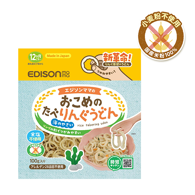 EDISONmama 圈圈烏冬(昆布)(100g) (12M+)