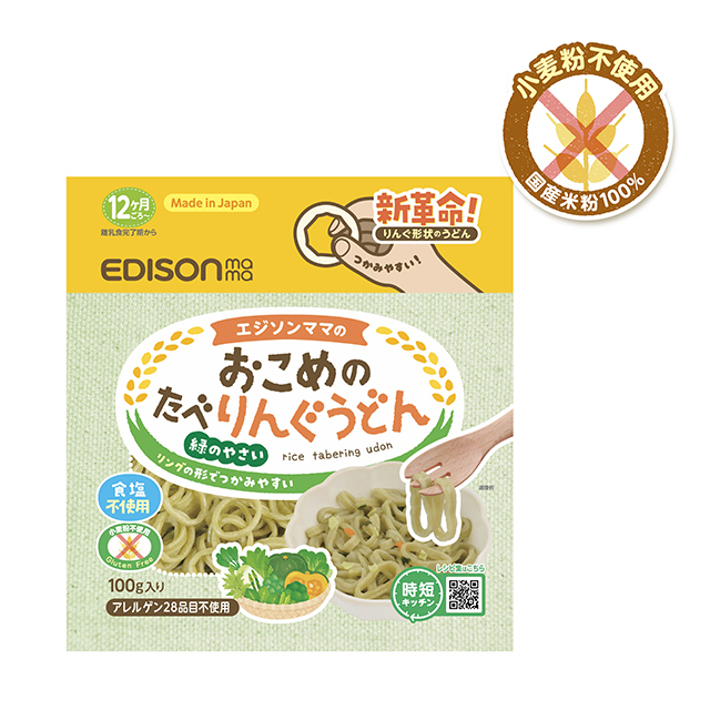 EDISONmama 圈圈烏冬(蔬菜)(100g) (12M+)