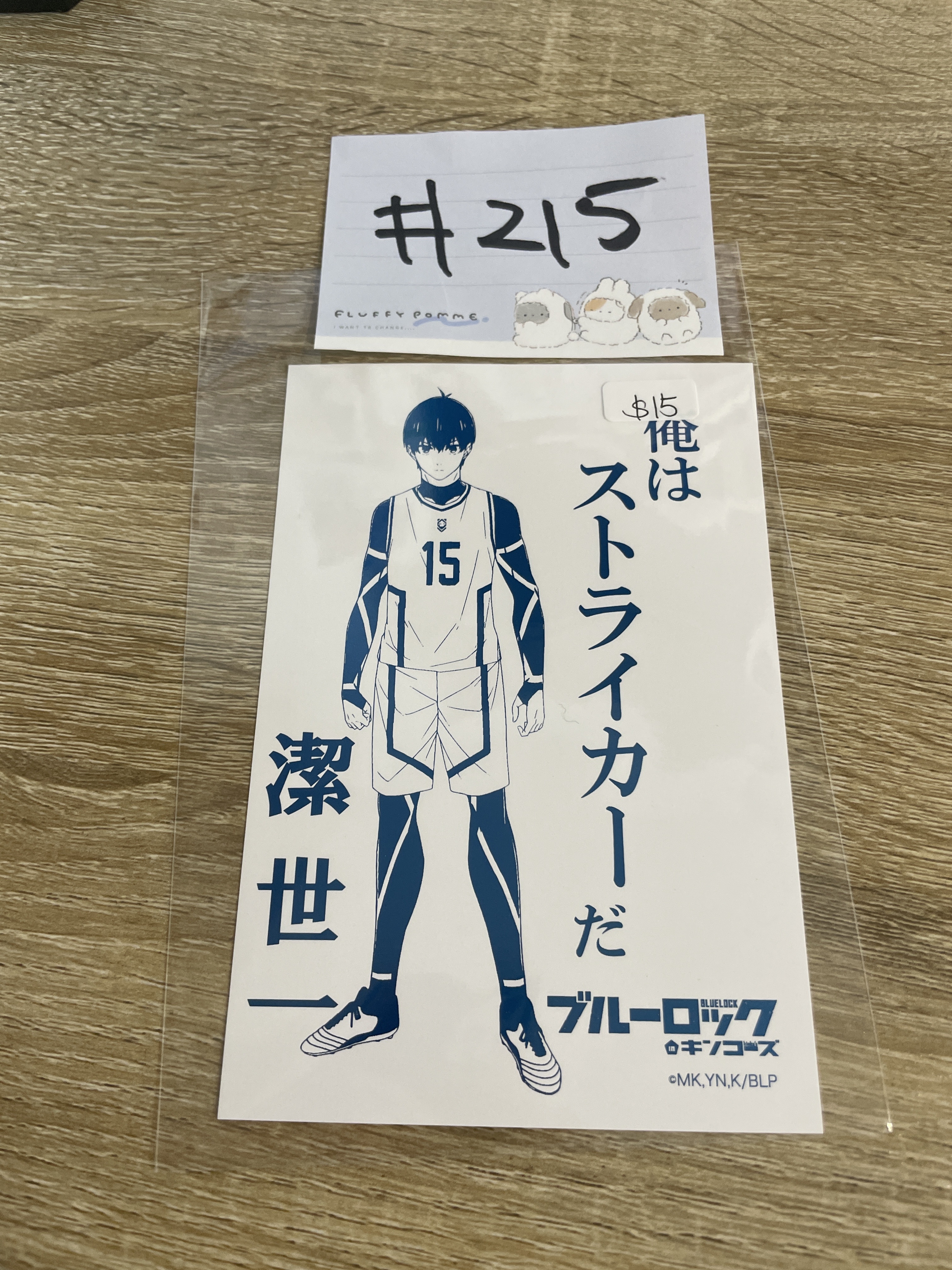 BlueLock   潔 明信片#215