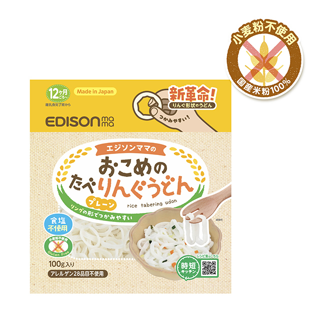 EDISONmama 純米圈圈烏冬 (100g) (12M+)