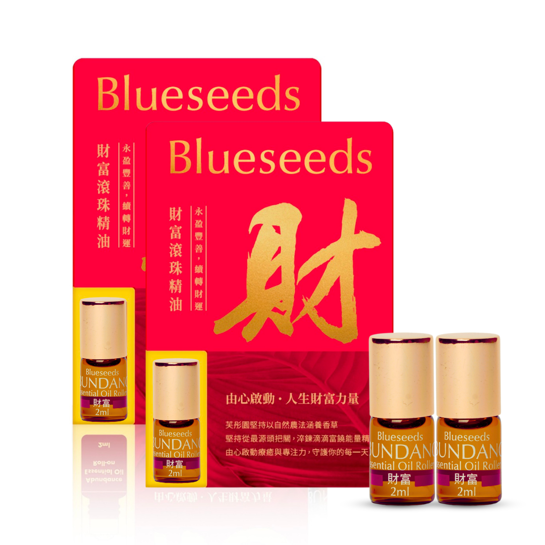 【 2025 抽機票住宿 】財富滾珠精油 2ml x 2 入組分享財運