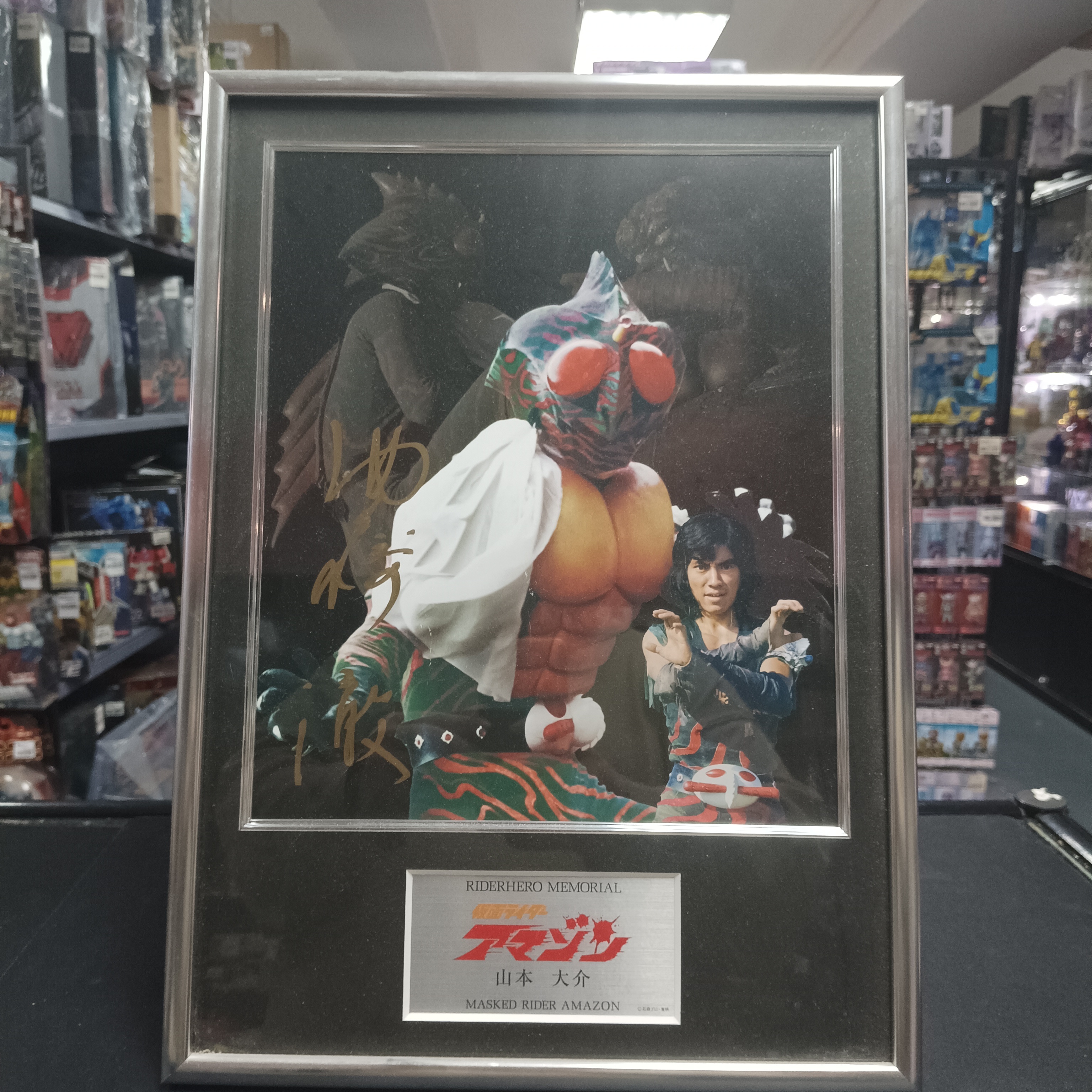 幪面超人-AMAZON 山本大介 親筆簽名相