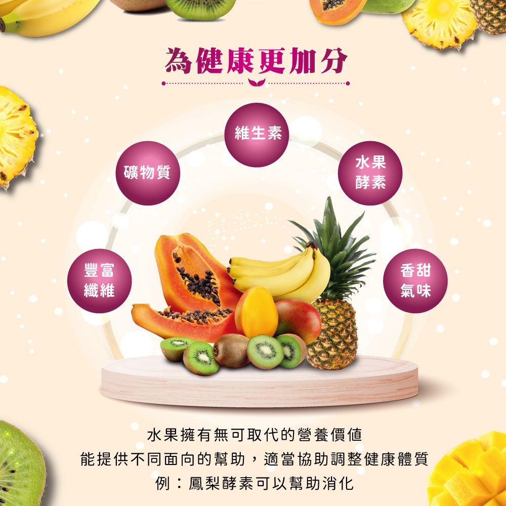 Farmina 法米納 | 天然熱帶水果系列 貓咪飼料